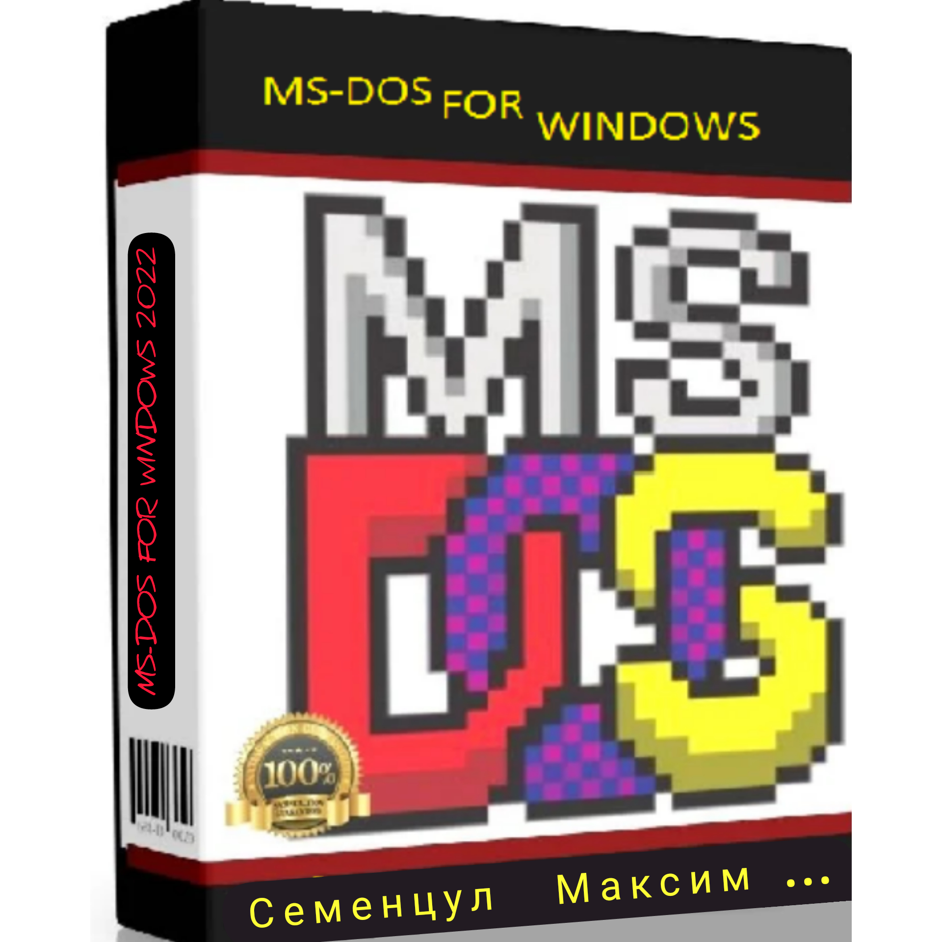 Программа установки MS-DOS 6.22 из под Windows, русская версия